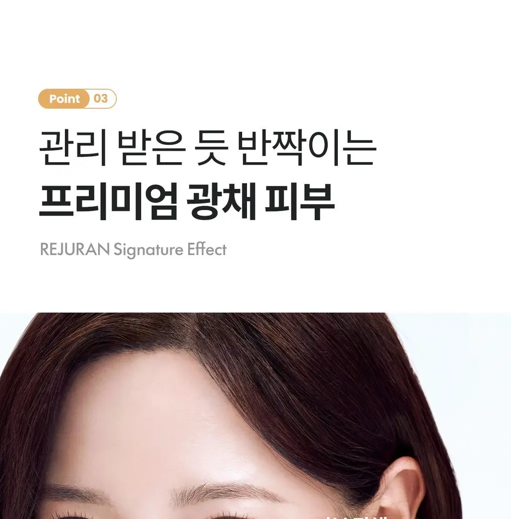 [한정수량/오리지널 c-PDRN] 리쥬란 힐러 턴오버 앰플 듀얼 이펙트 30ml 기획(+7ml) 상세페이지 25
